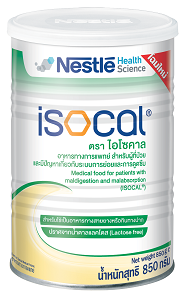 Isocal ไอโซคาล