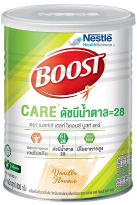 Boost Care บูสท์ แคร์