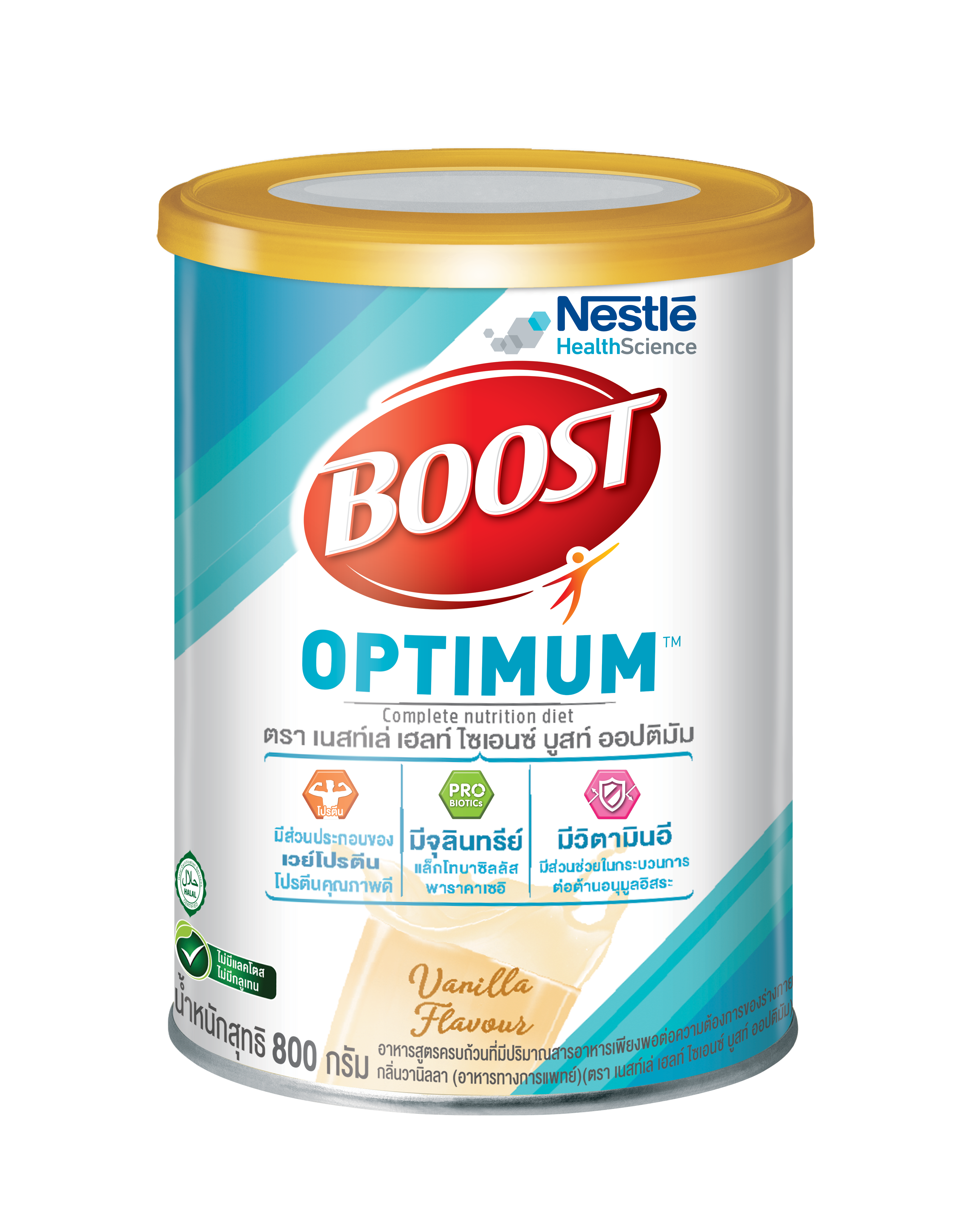 Boost Optimum