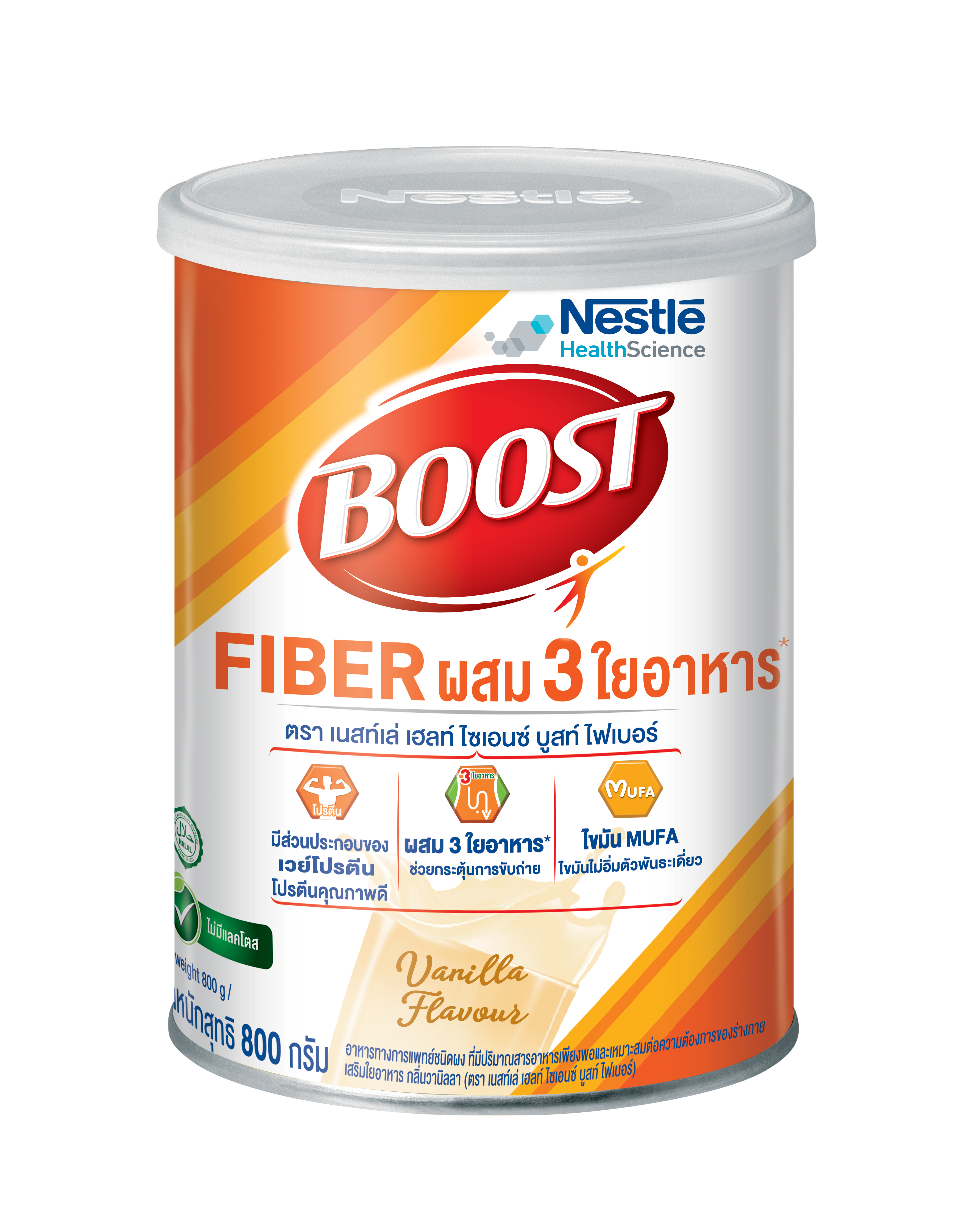 เนสท์เล่ บูสท์ ไฟเบอร์ Nestle Boost Fiber