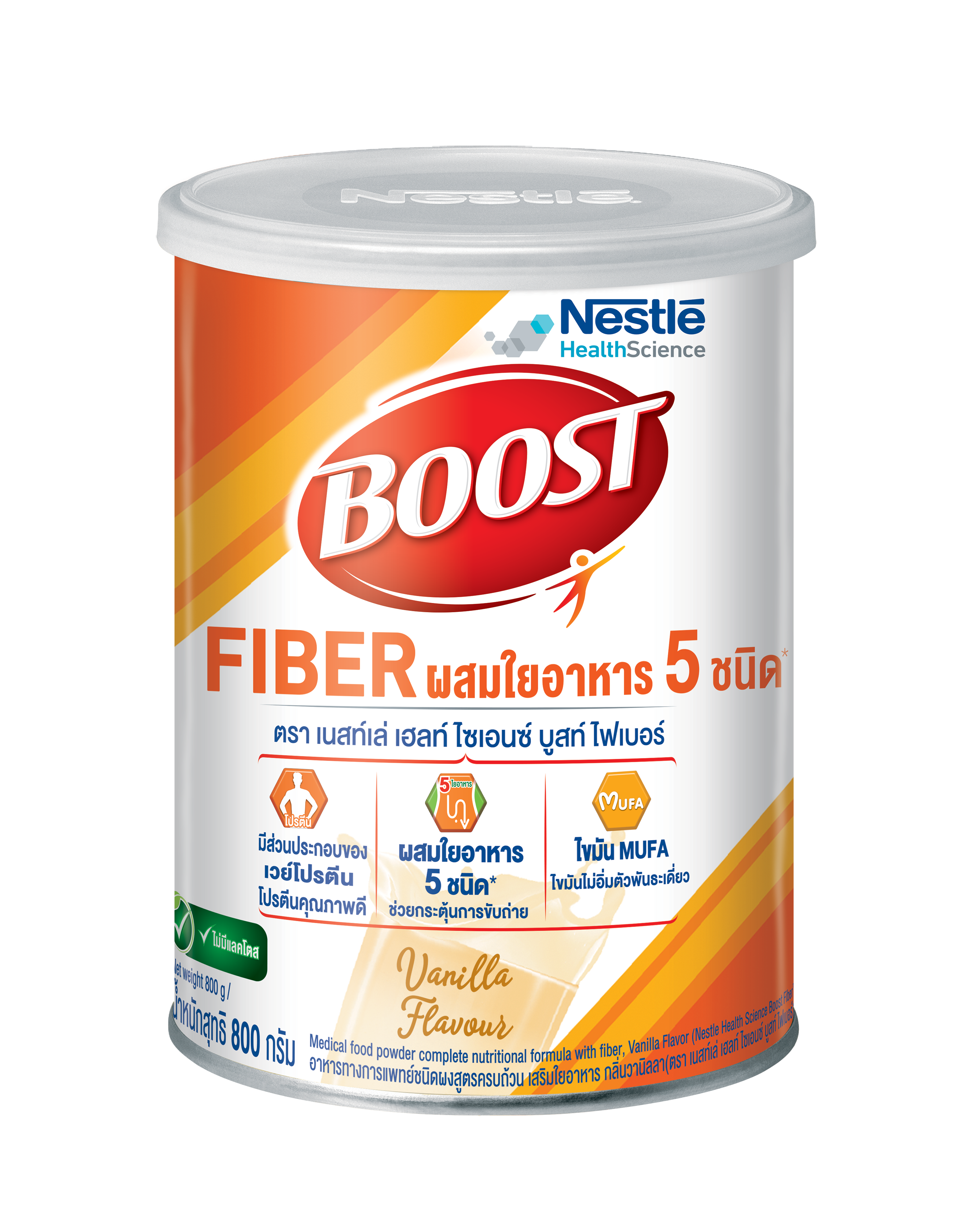 Boost Fiber