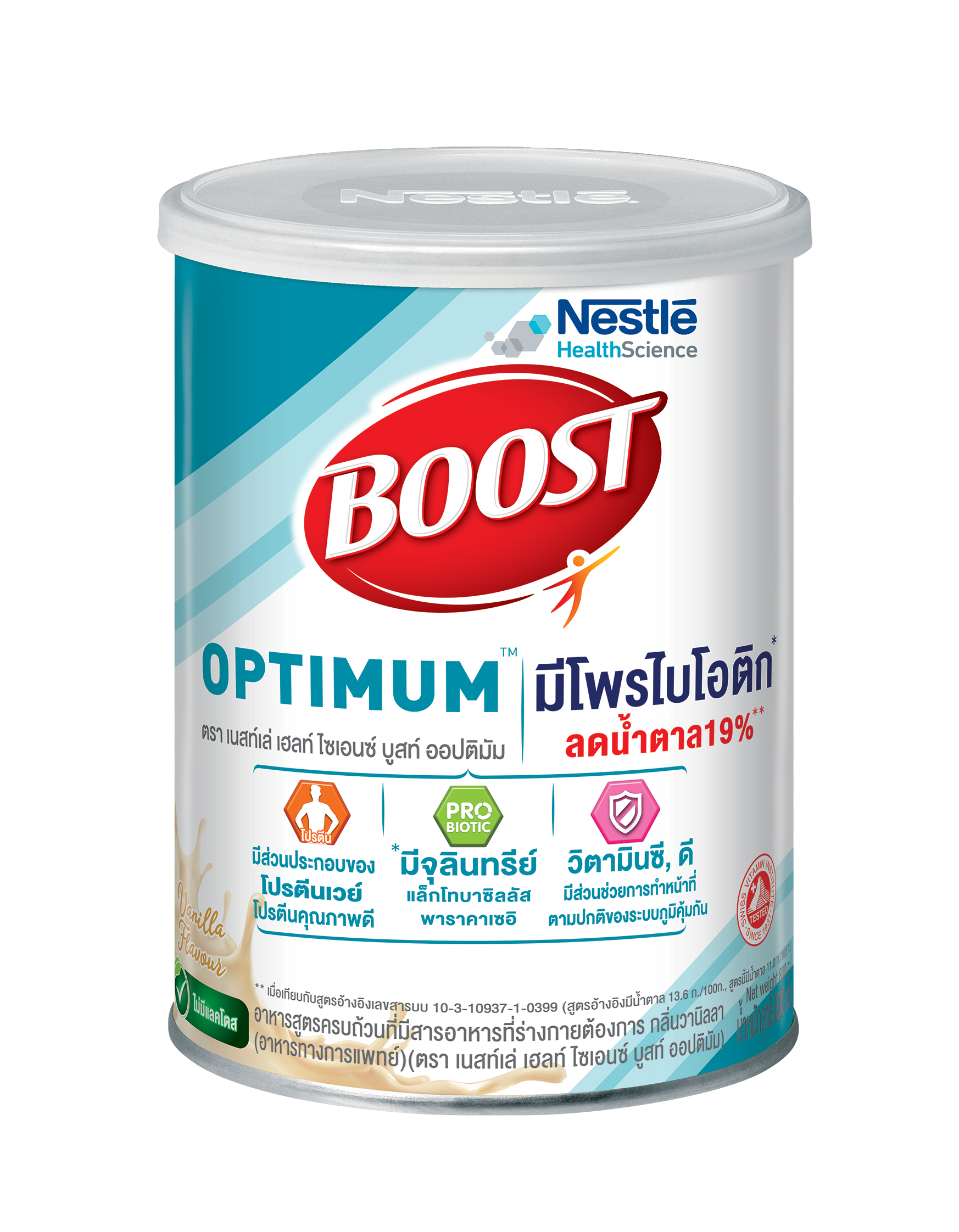 ฺBoost Optimum บูสท์ ออปติมัม