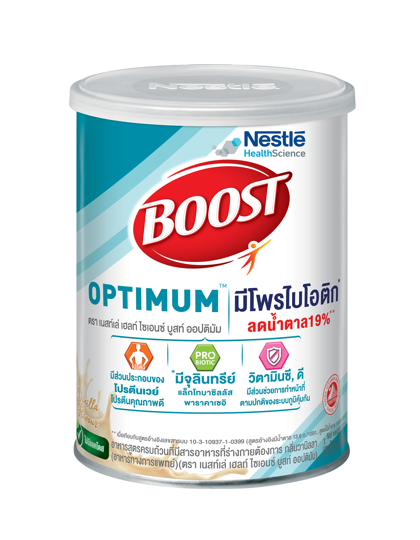 Boost Optimum บูสท์ ออปติมัม โปรตีนเวย์ โพรไบโอติก โปรไบโอติกส์