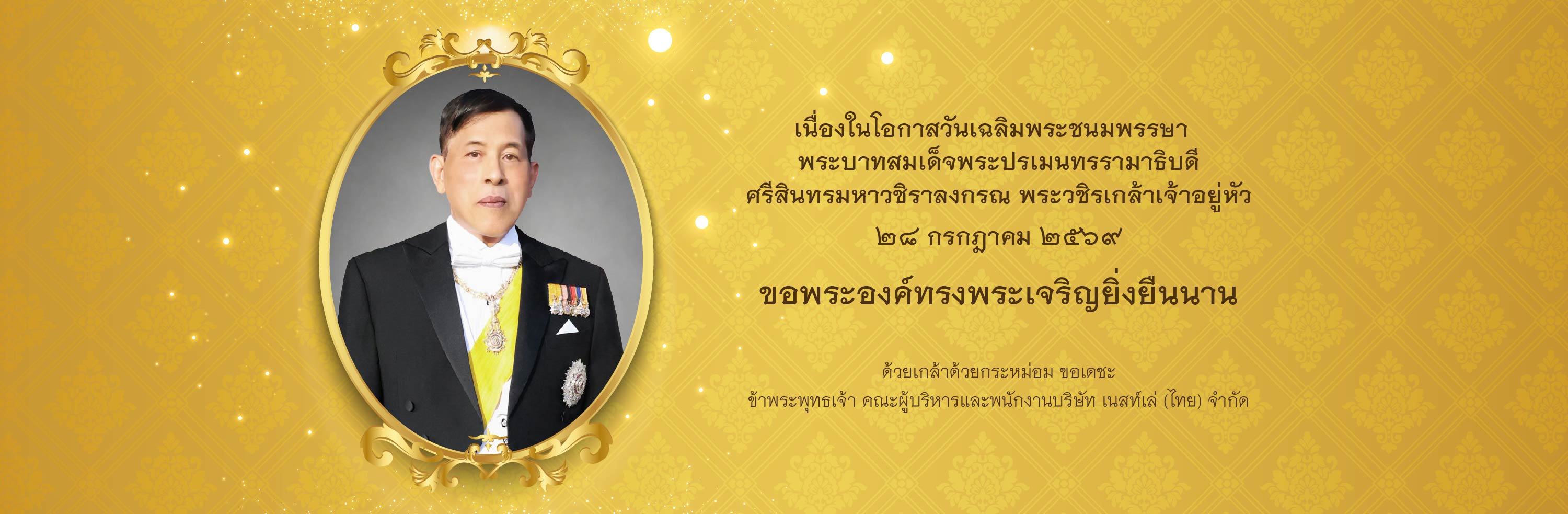 King's BD