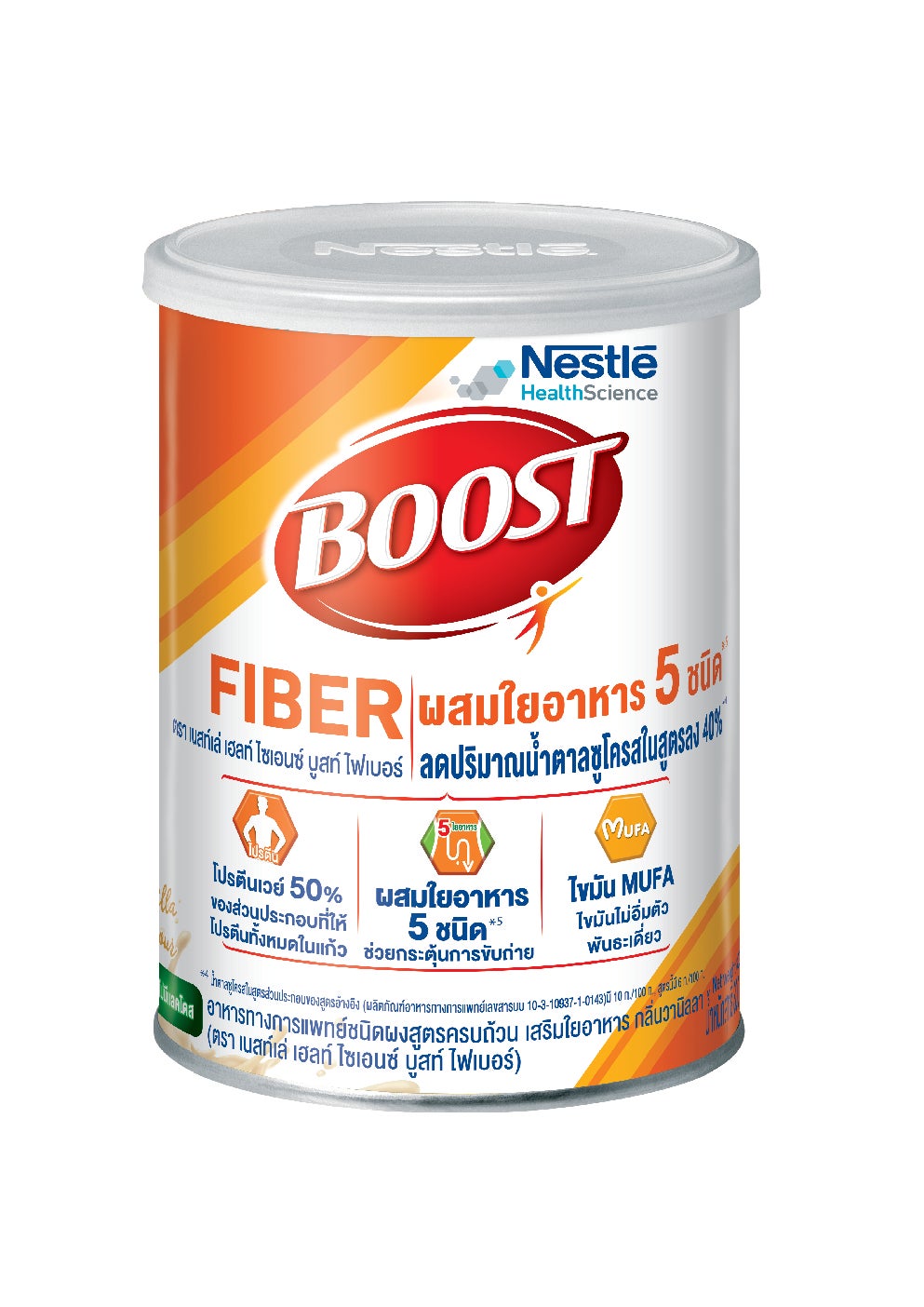 เนสท์เล่ บูสท์ ไฟเบอร์ 5 ใยอาหาร