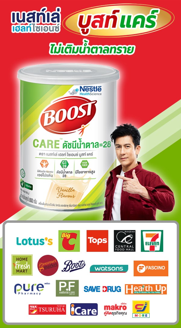 where2buy_info_CARE_A