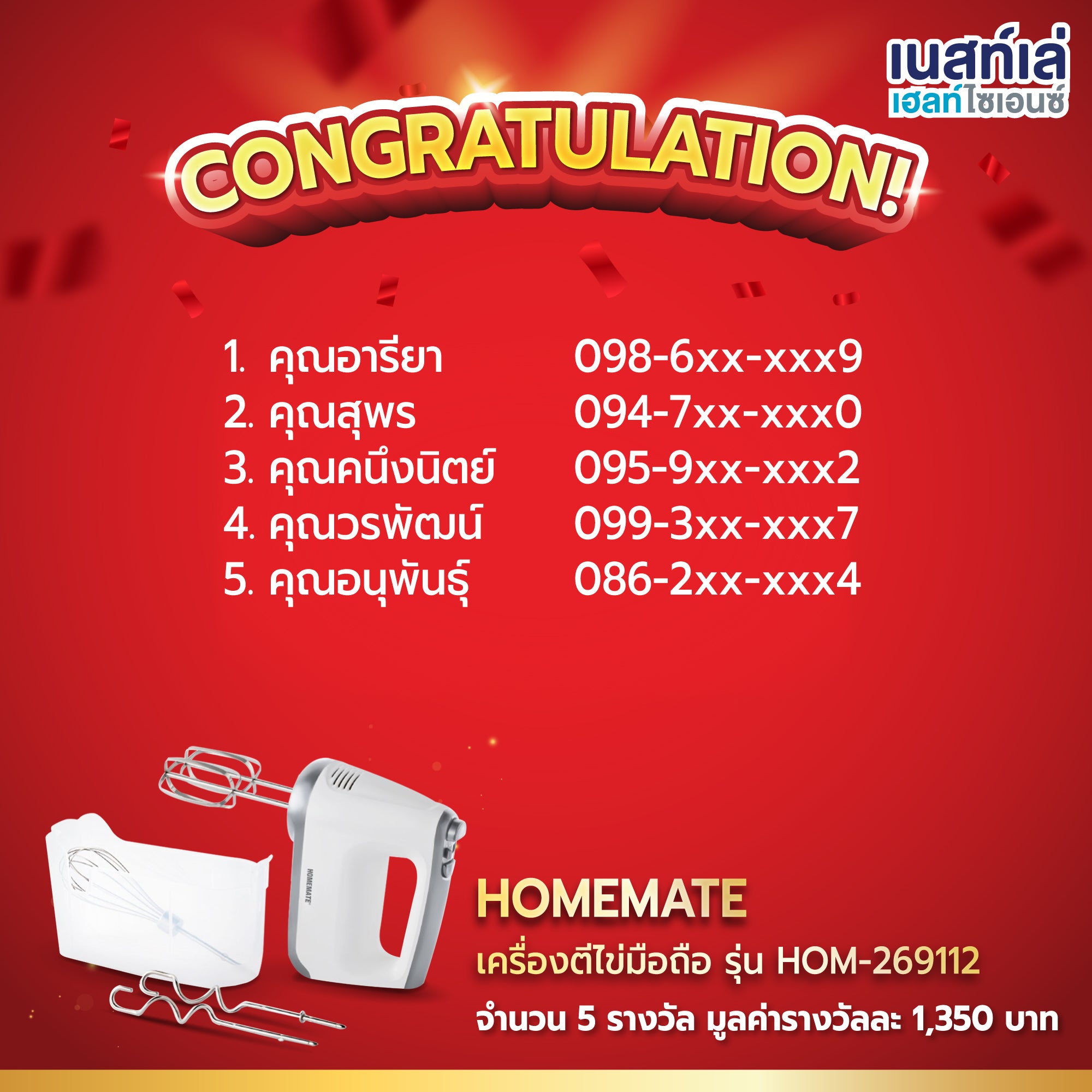 Boost Optimum, Boost Care, Boost Fiber, โปรตีนเวย์ โพรไบโอติก น้ำตาล ใยอาหาร