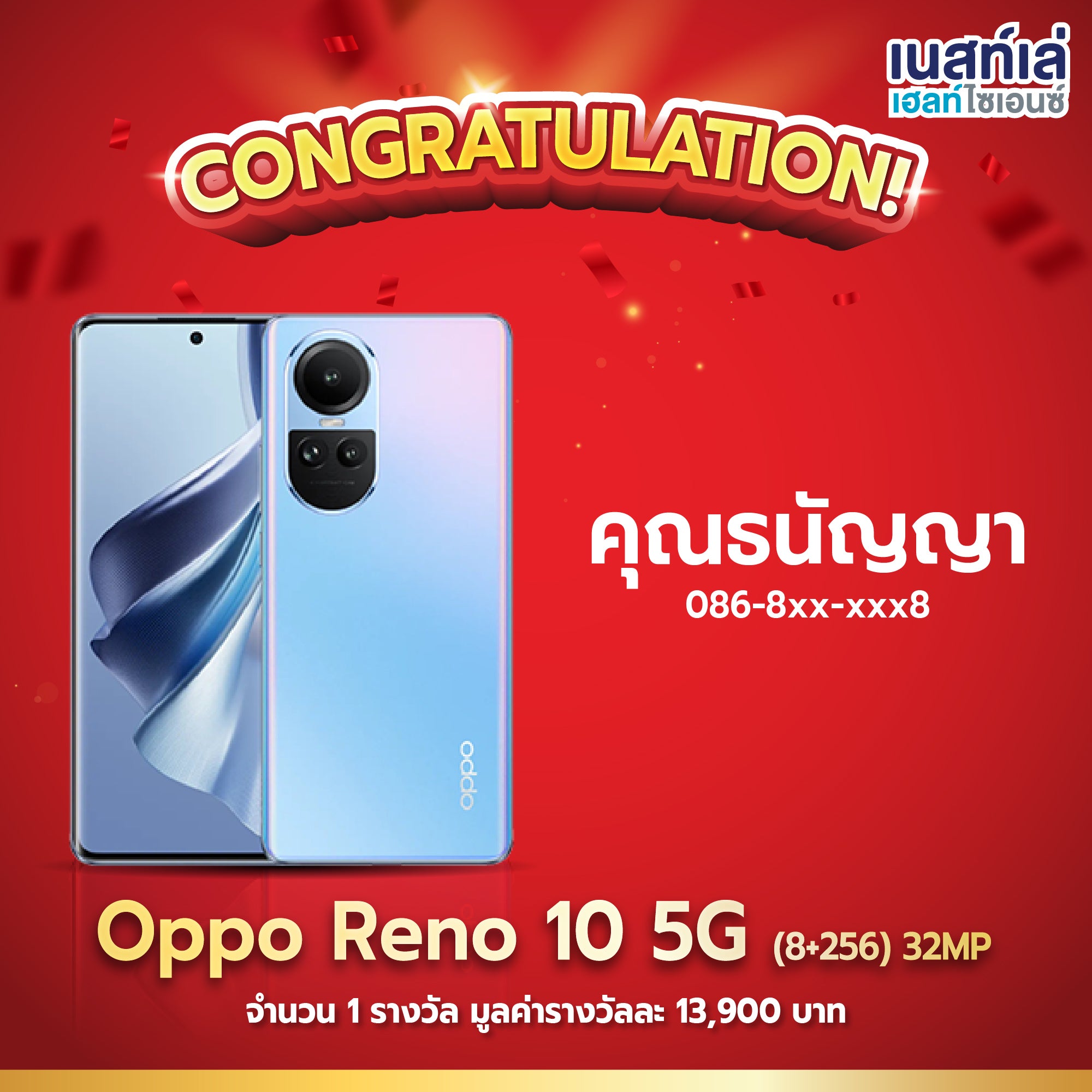 oppo_drinkmore