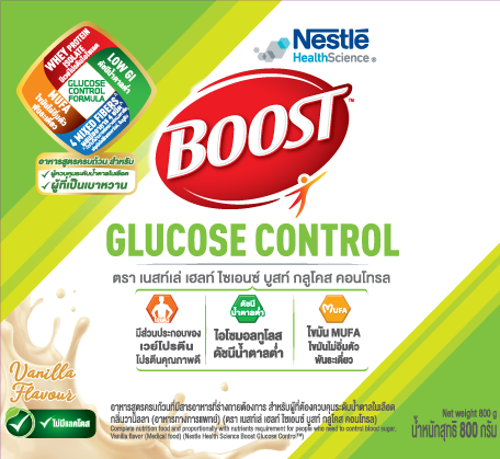 Nestle Boost Glucose Control, เนสท์เล่บูสท์ กลูโคส คอนโทรล