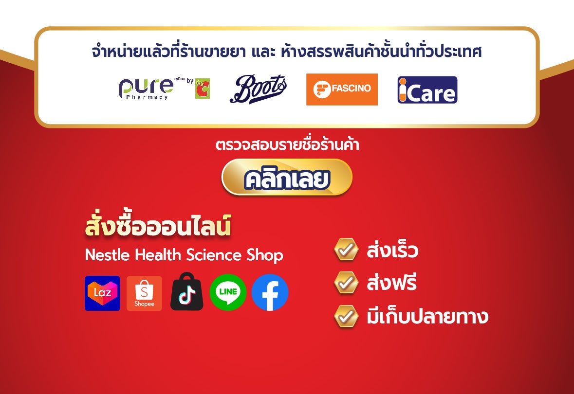 where2buy oral impact